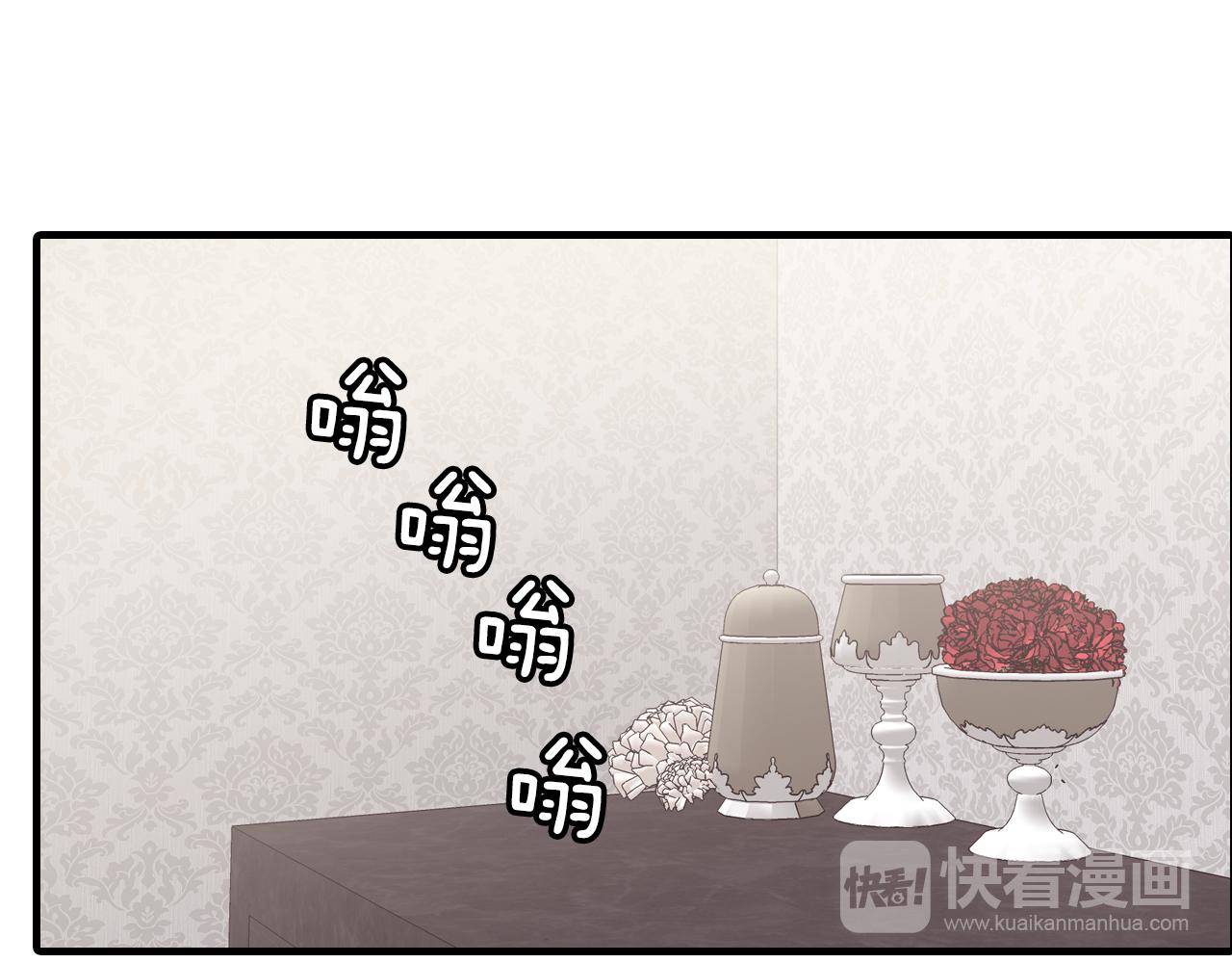 第21话 一起去旅行吧21