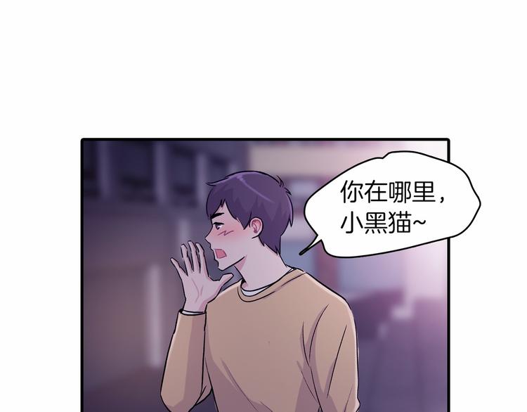 第3话 爱情的妙药69