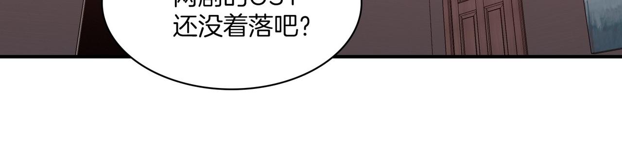 第11话 他生气了95