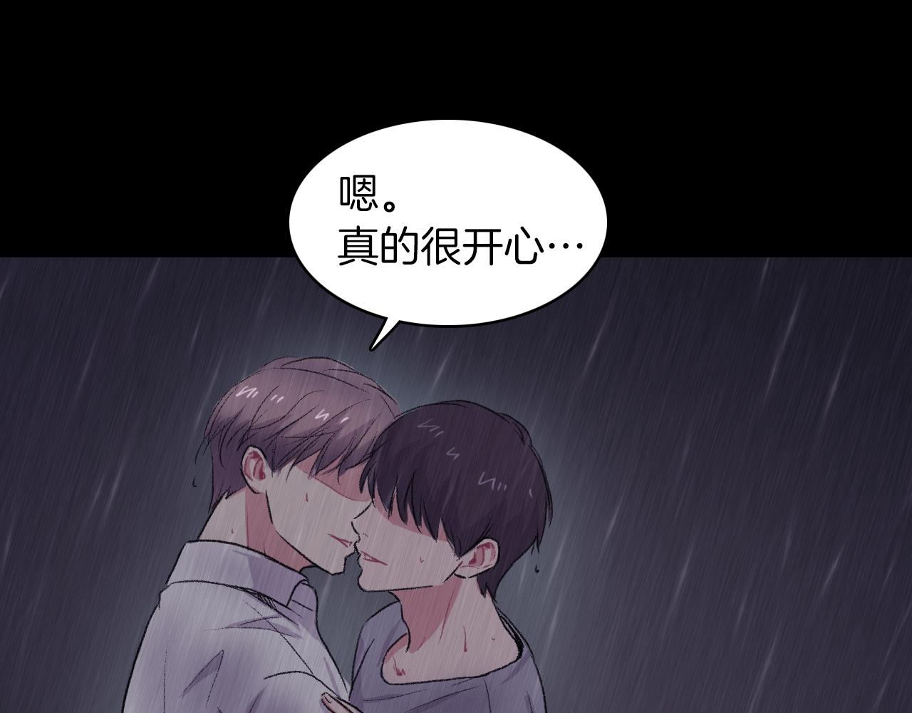第30话 跟他在一起我很幸福62
