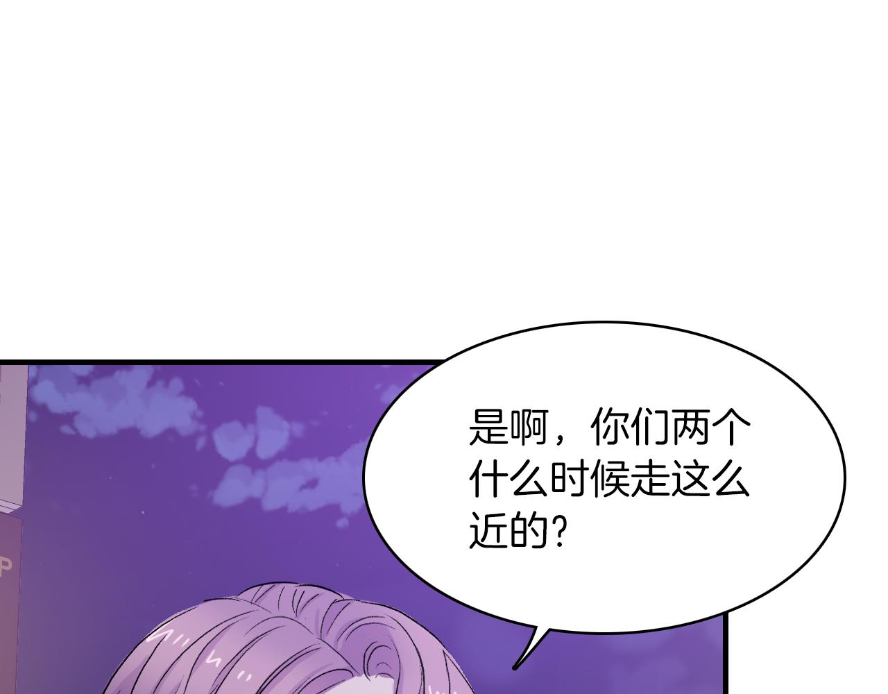 第25话 对峙25