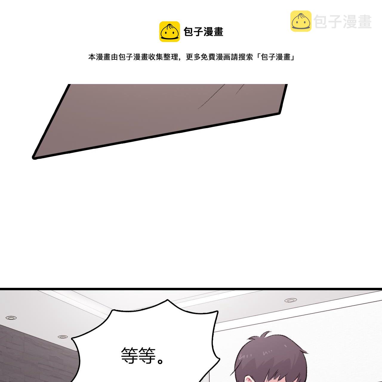 第27话 只想再见你一面24
