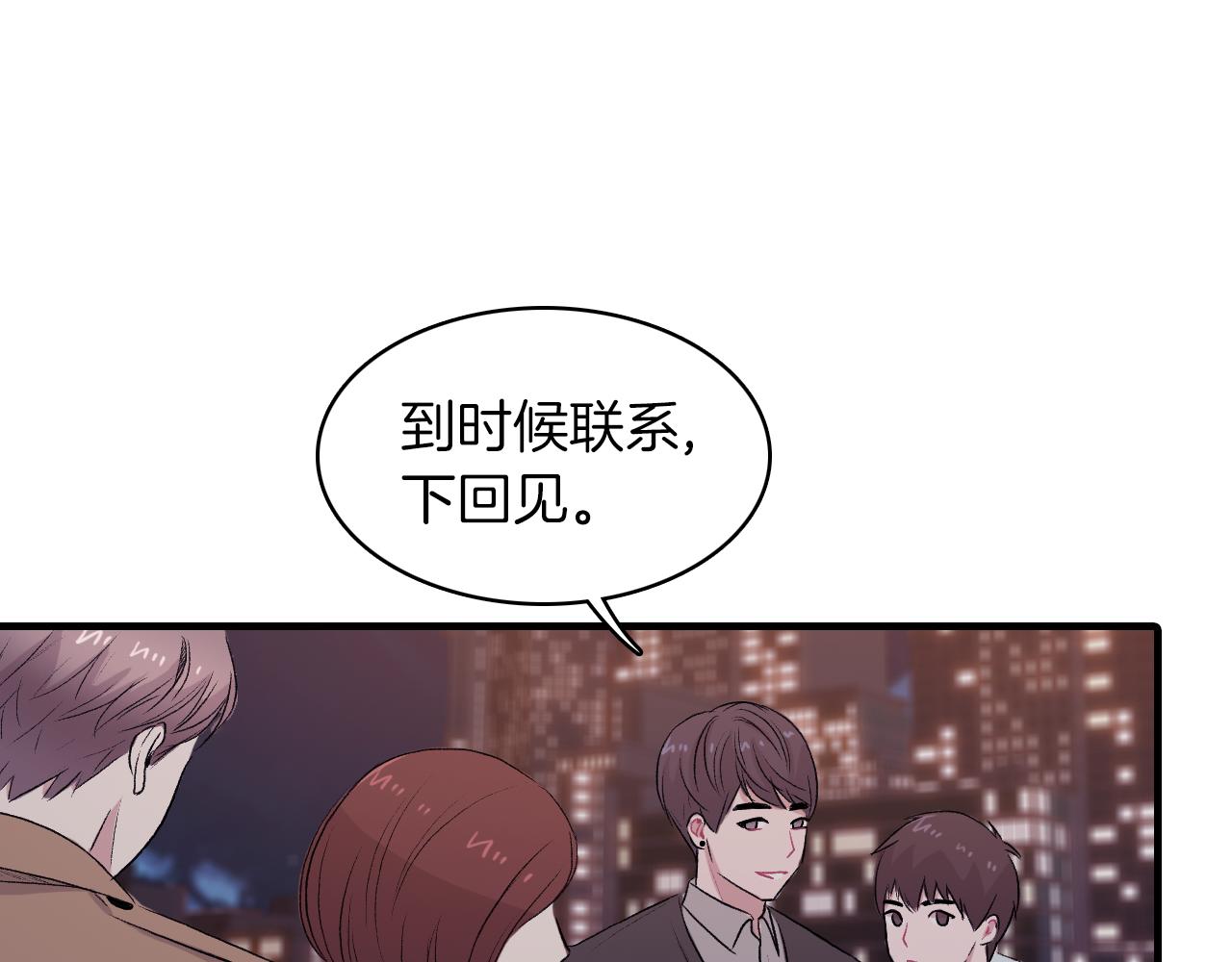 第25话 对峙95