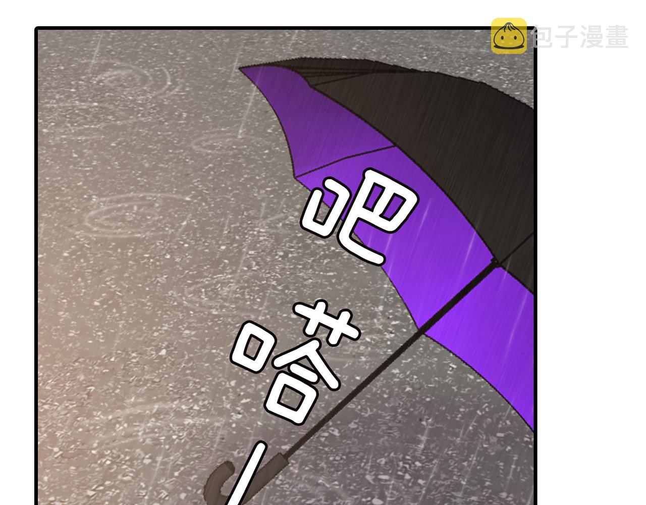 第11话 他生气了31