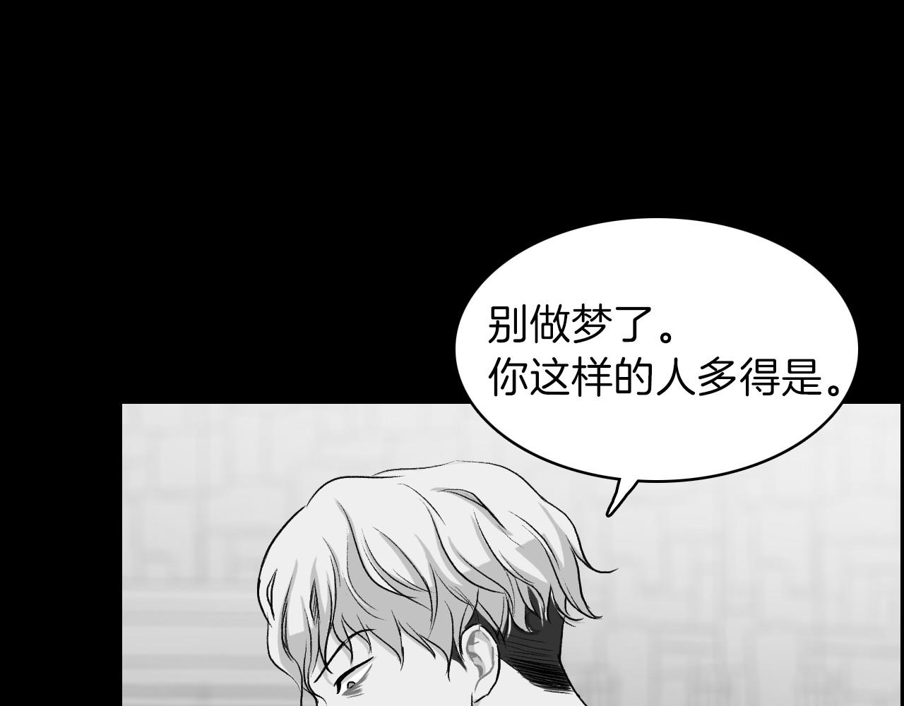 第16话 手的秘密47