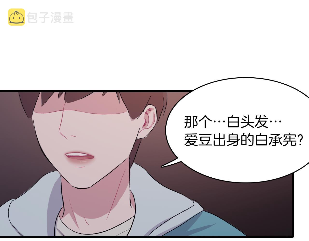 第25话 对峙59