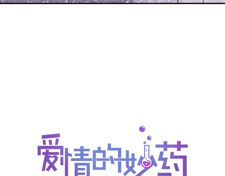 第5话 喝醉了48