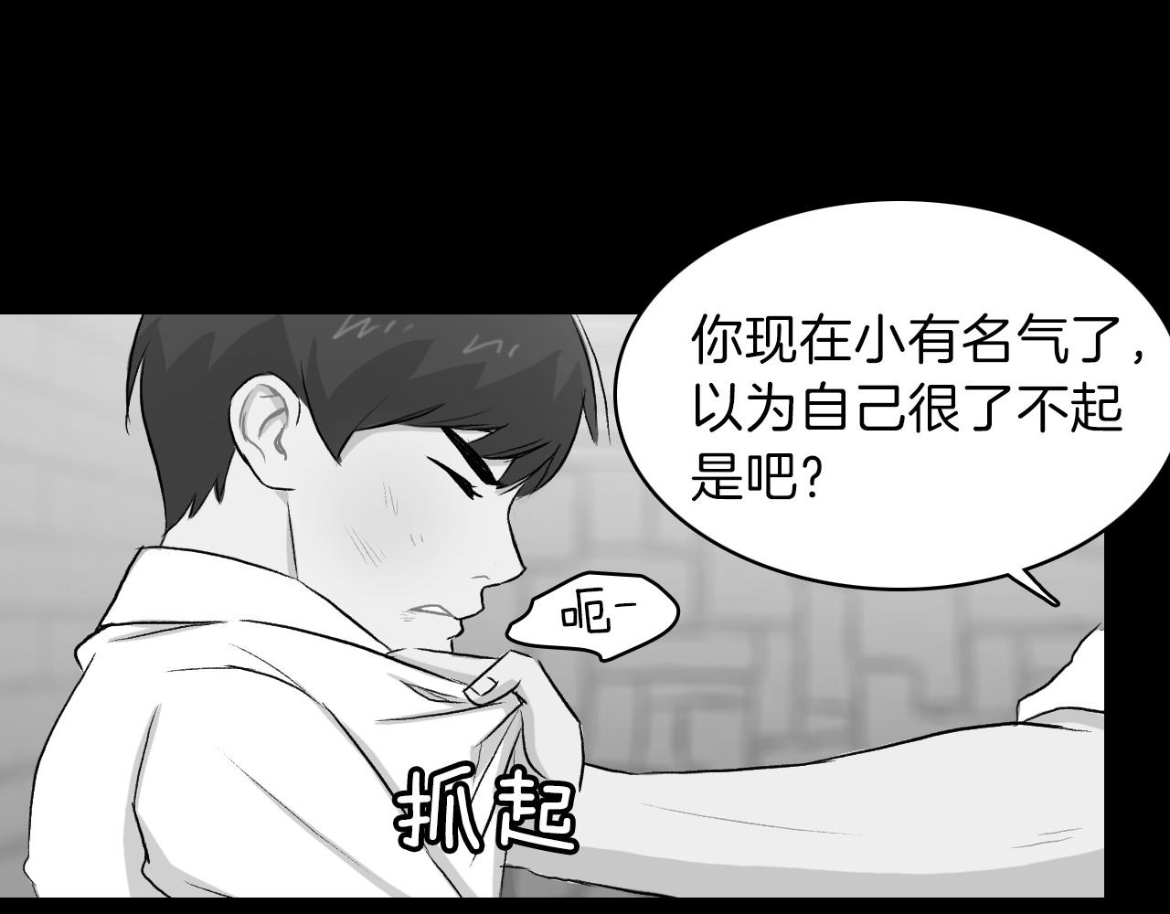 第16话 手的秘密46