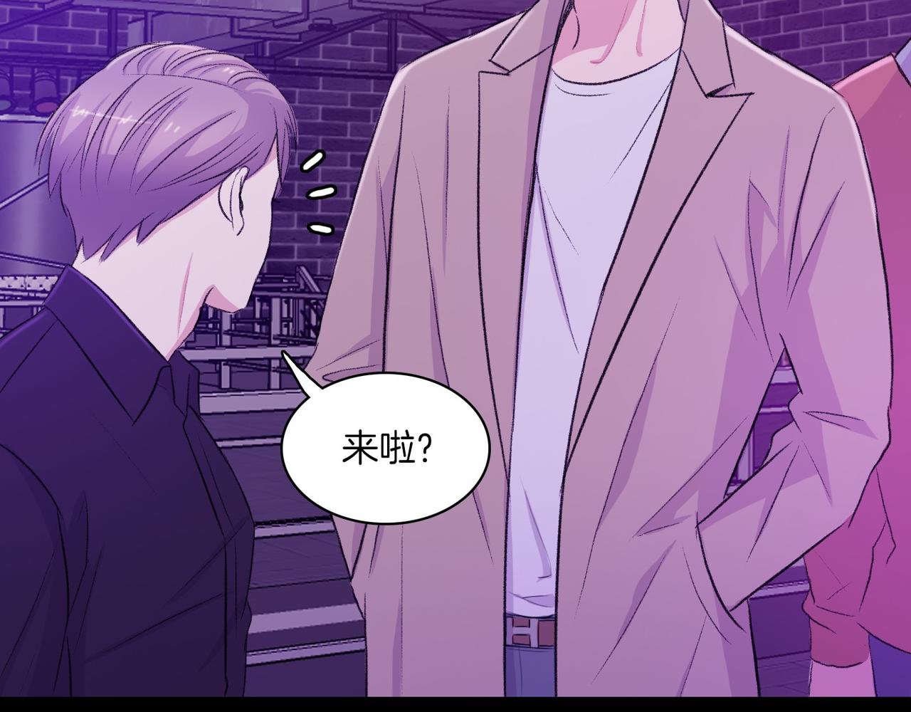 第18话 对他产生了兴趣67