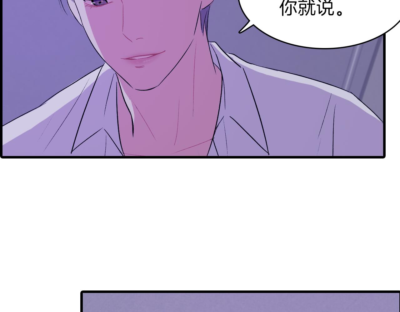 第16话 手的秘密102