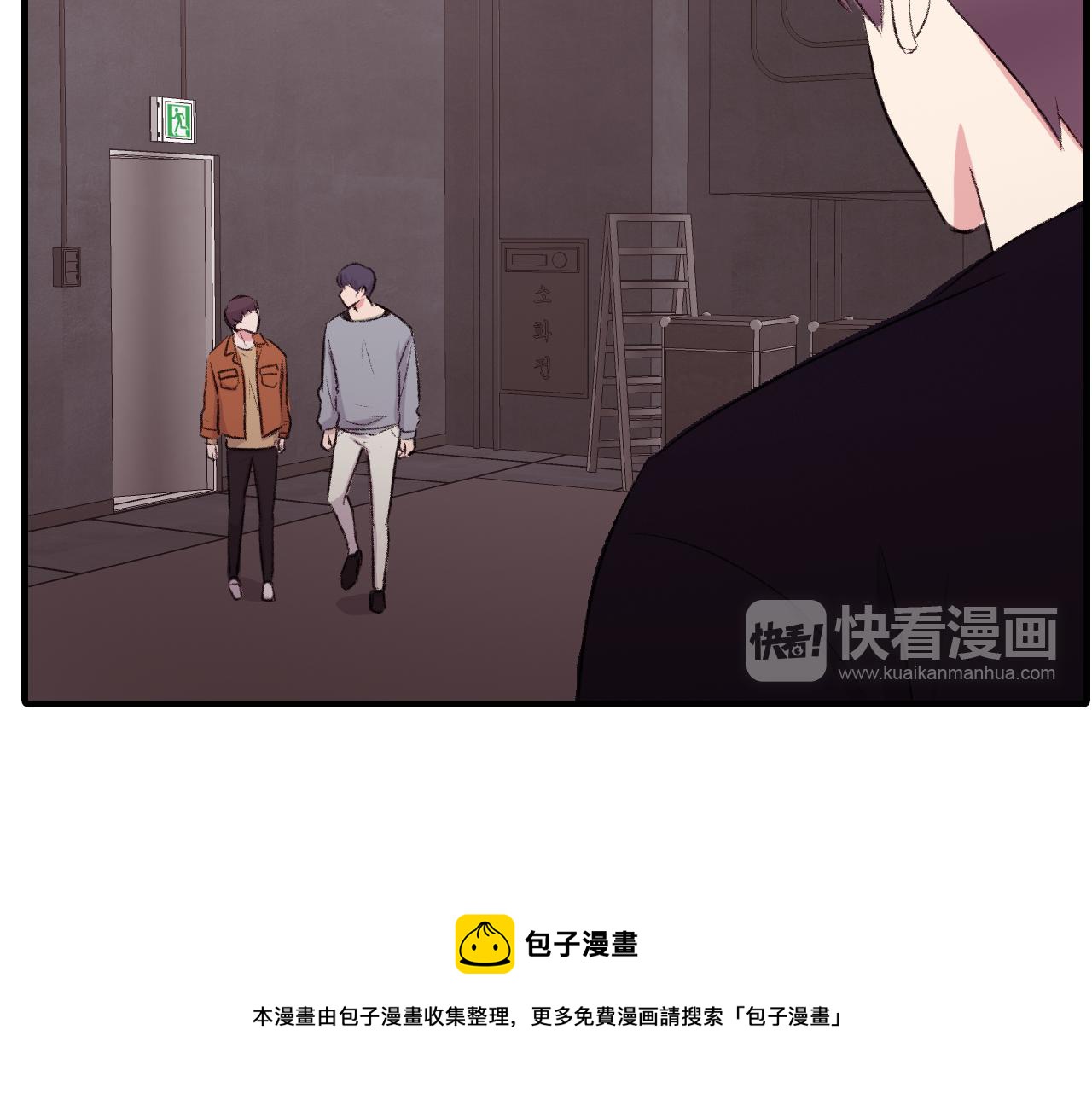 第29话 没办法只做朋友52