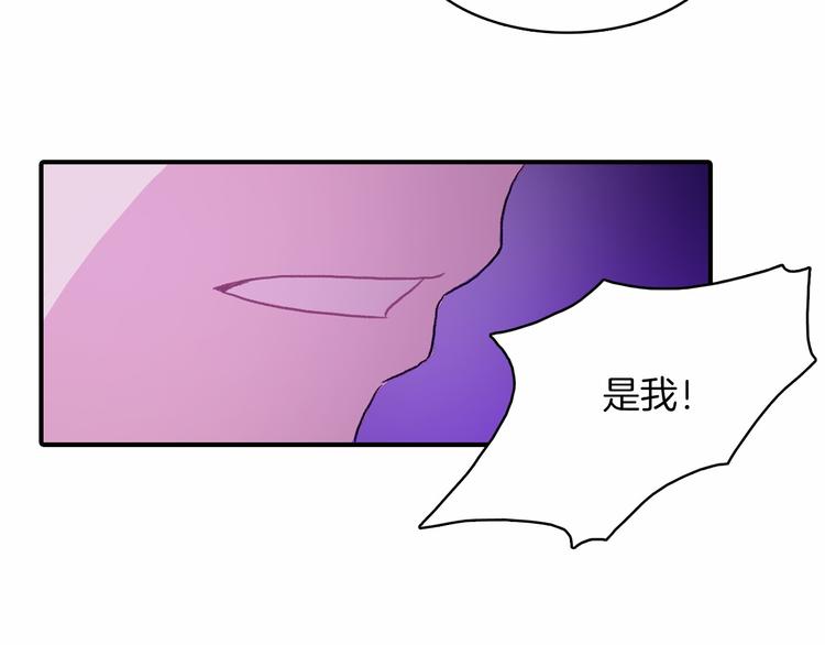 第3话 爱情的妙药24