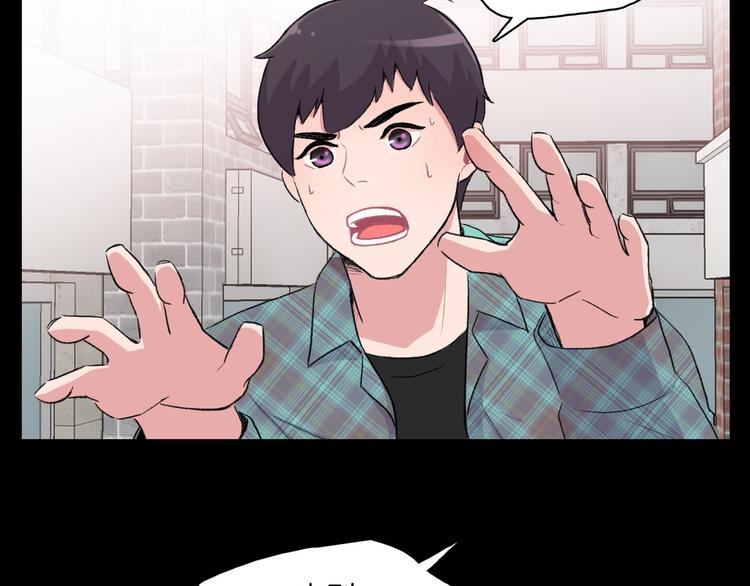 第5话 喝醉了18
