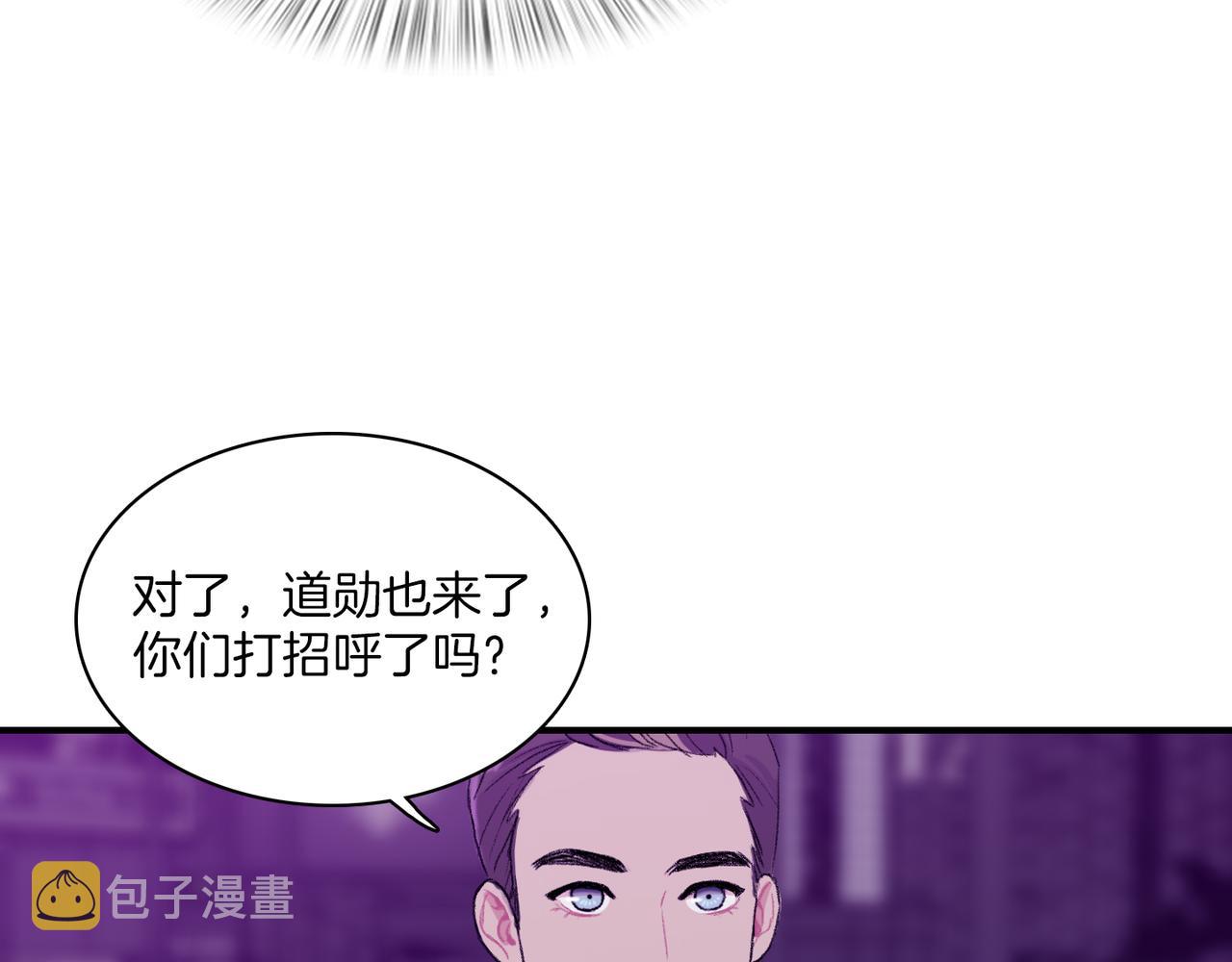 第9话 未婚妻？118