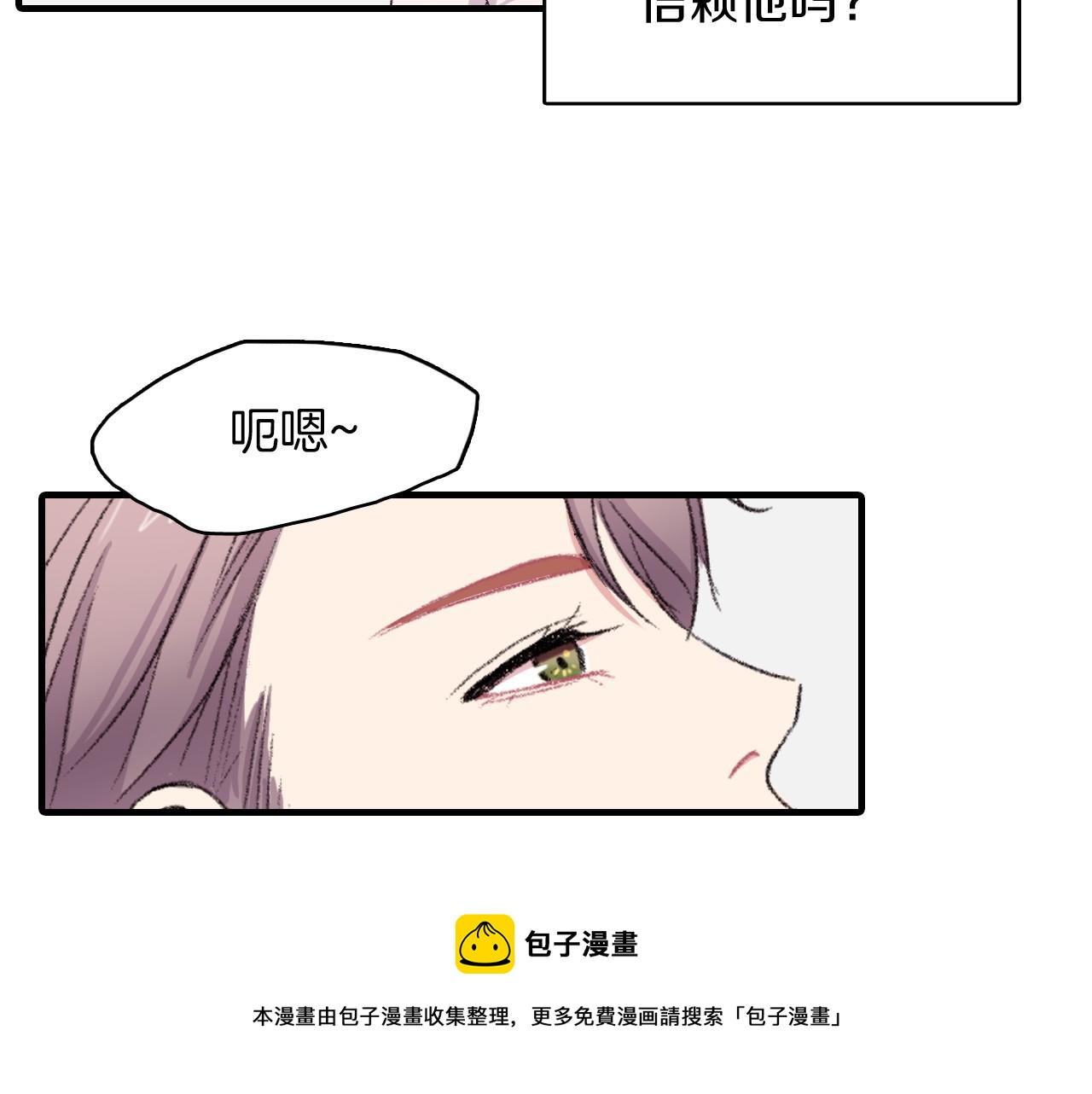 第13话 你的味道88