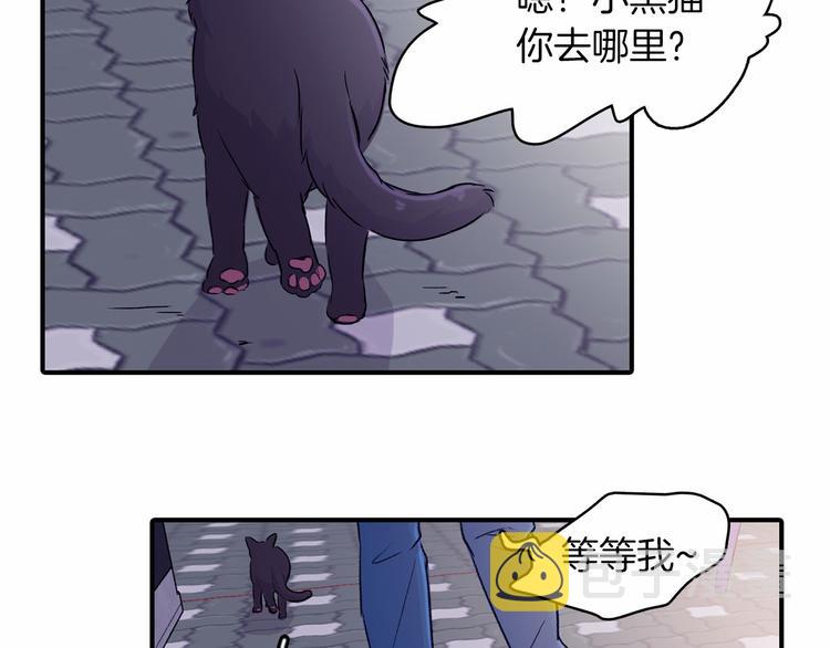 第3话 爱情的妙药65