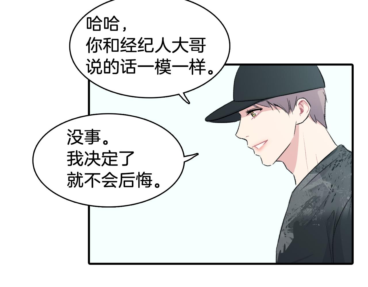 完结篇 我需要你，我爱你3