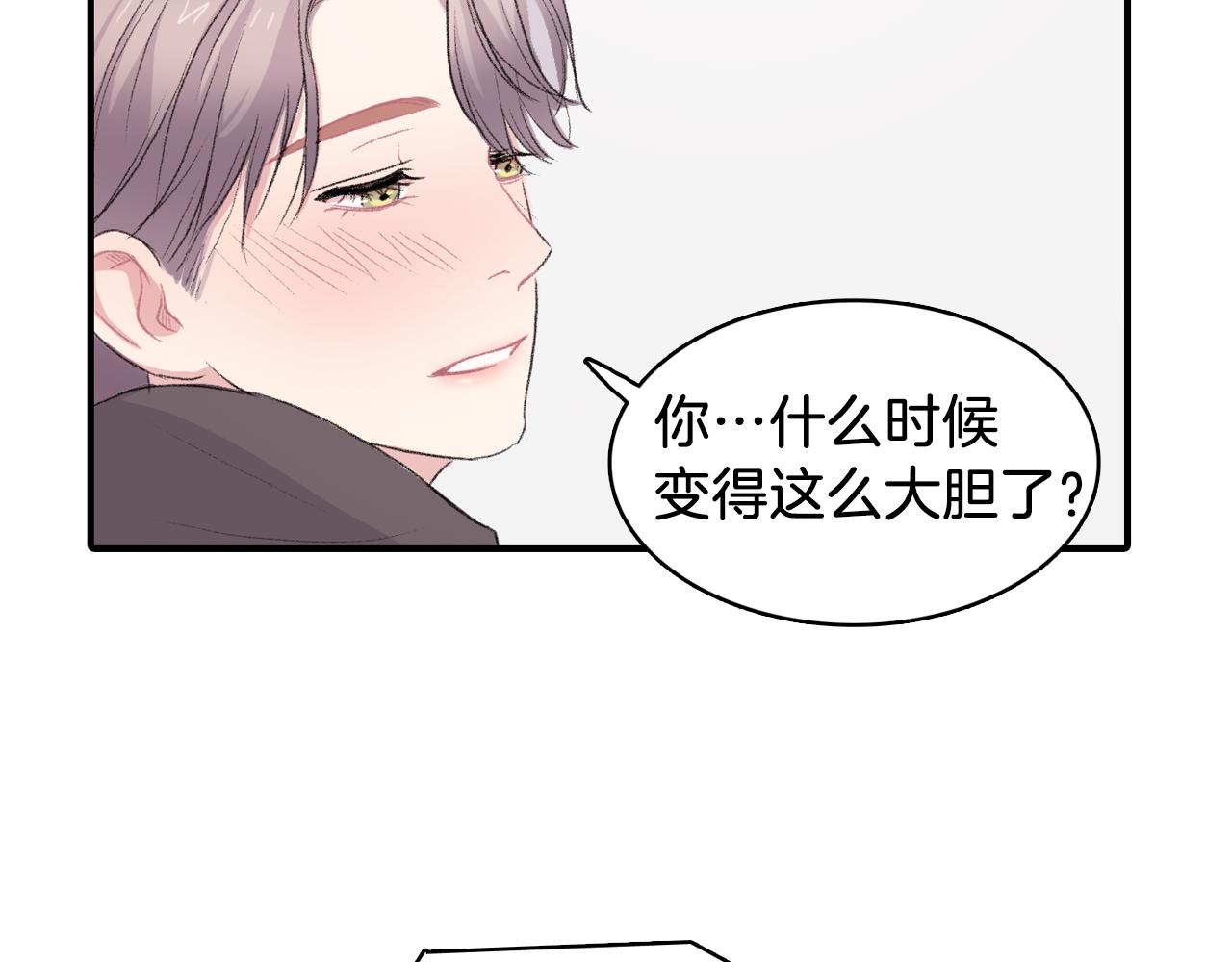 第35话 寻找自己37
