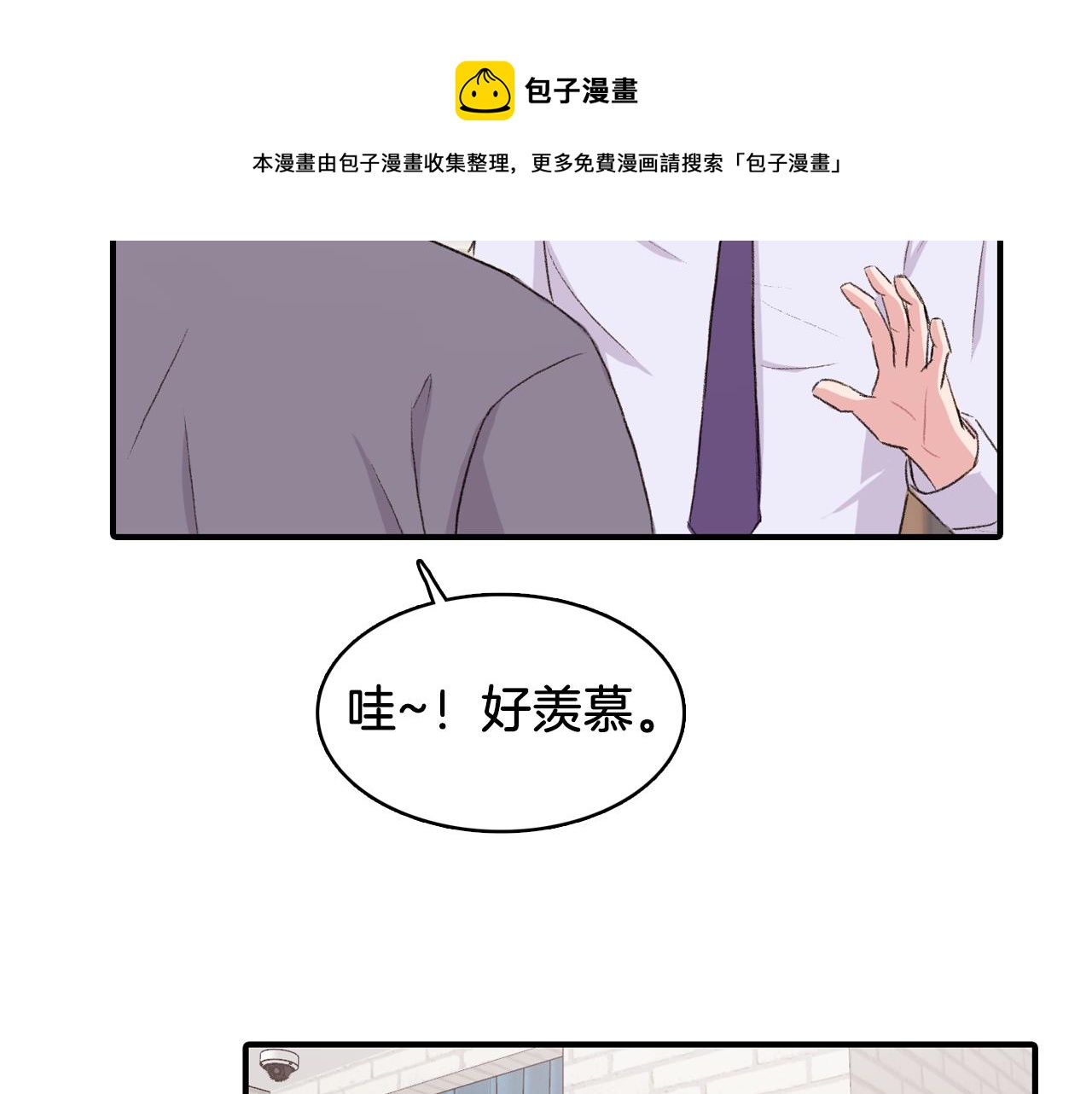 完结篇 我需要你，我爱你32