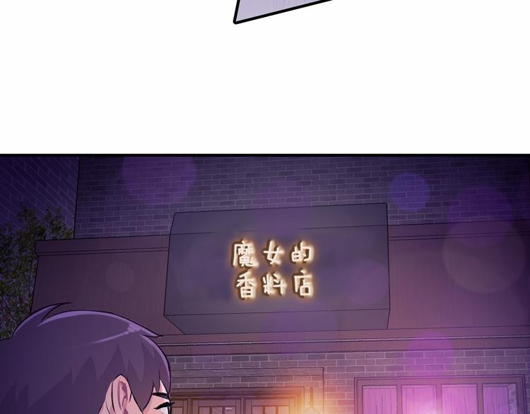 第3话 爱情的妙药74