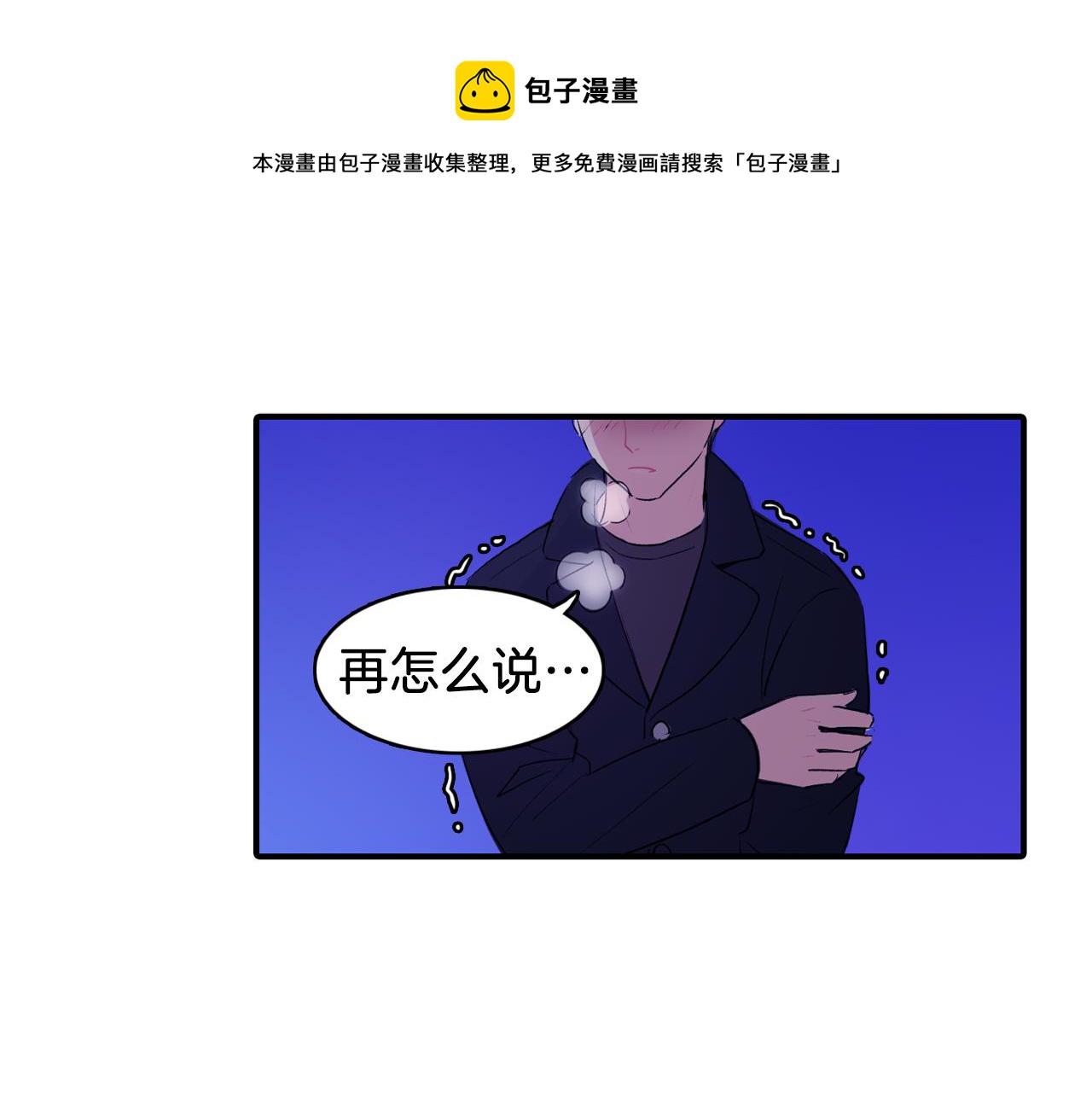 第34话 永远的陪伴96