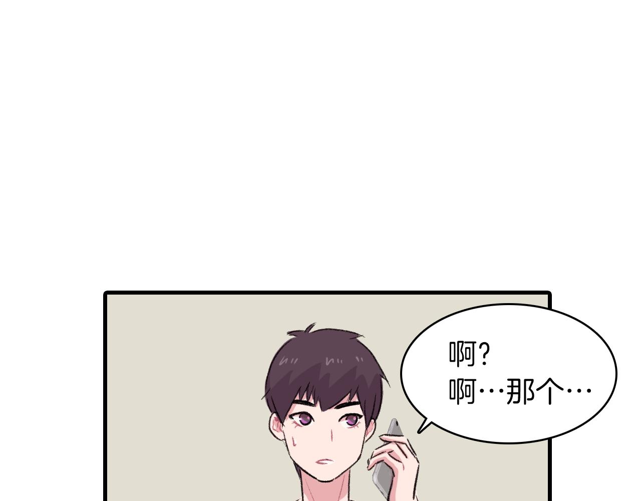 第27话 只想再见你一面3