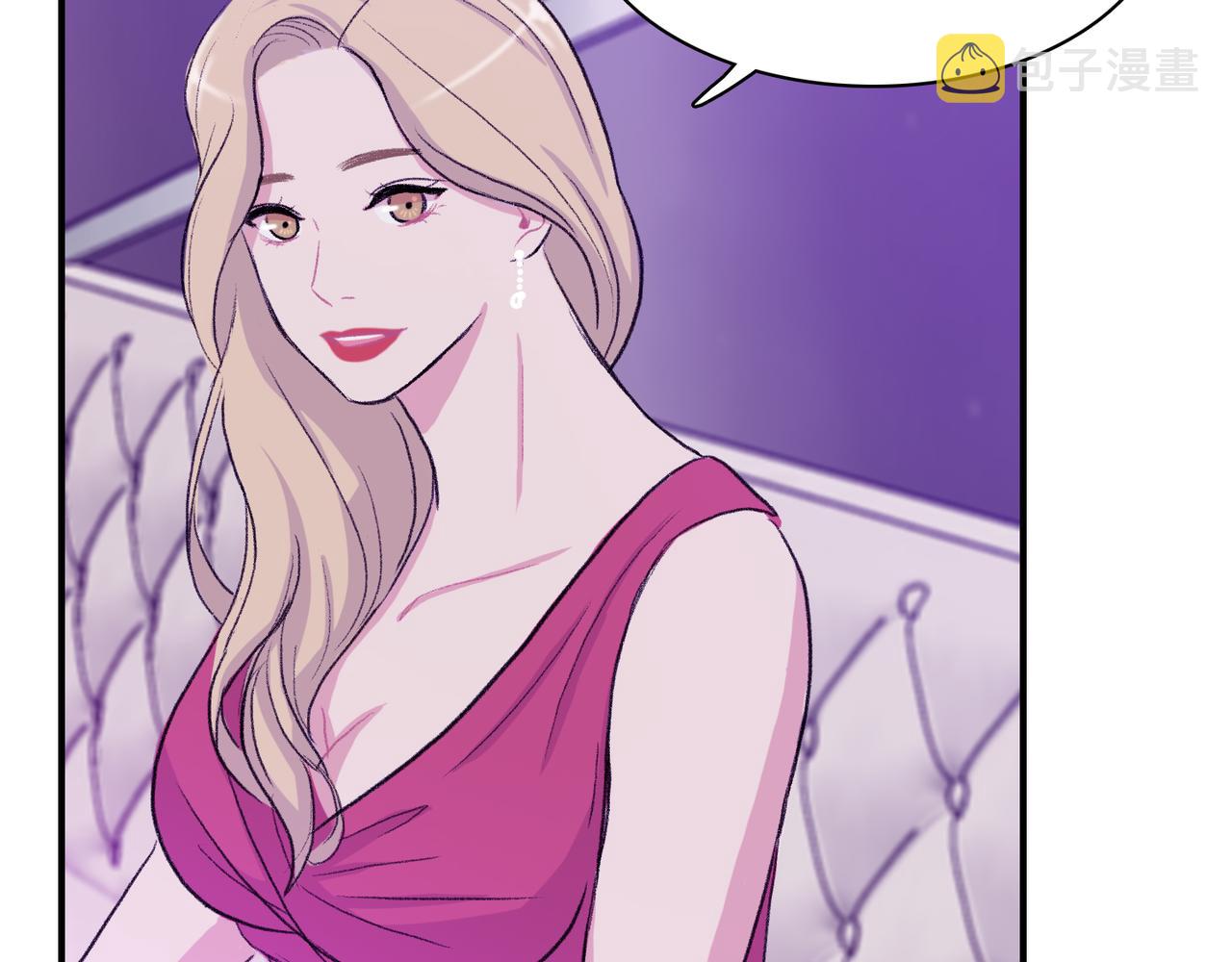 第9话 未婚妻？146