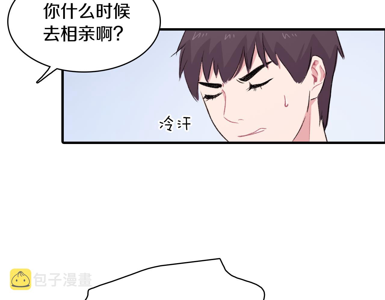 第27话 只想再见你一面39