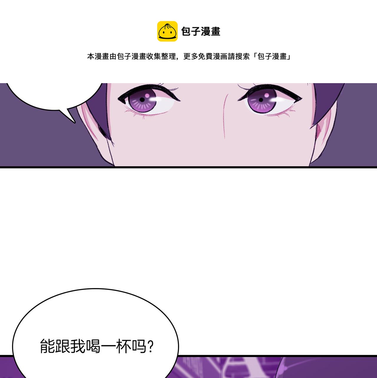 第9话 未婚妻？140