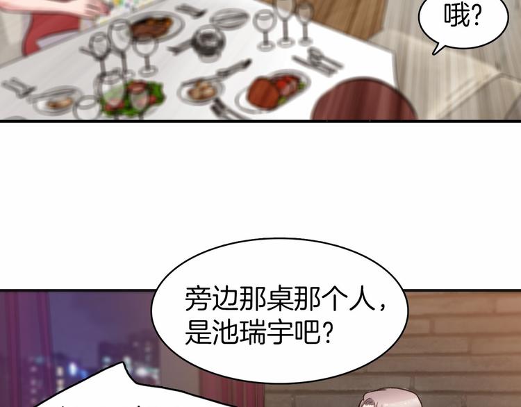第1话 糟糕的人生5