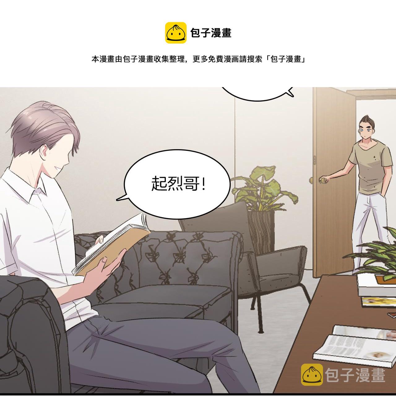 第17话 我爱他吗？56