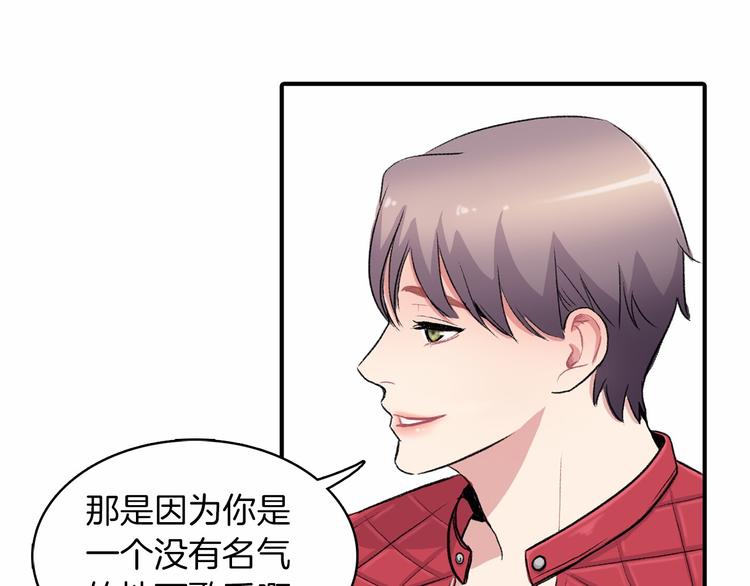 第3话 爱情的妙药145