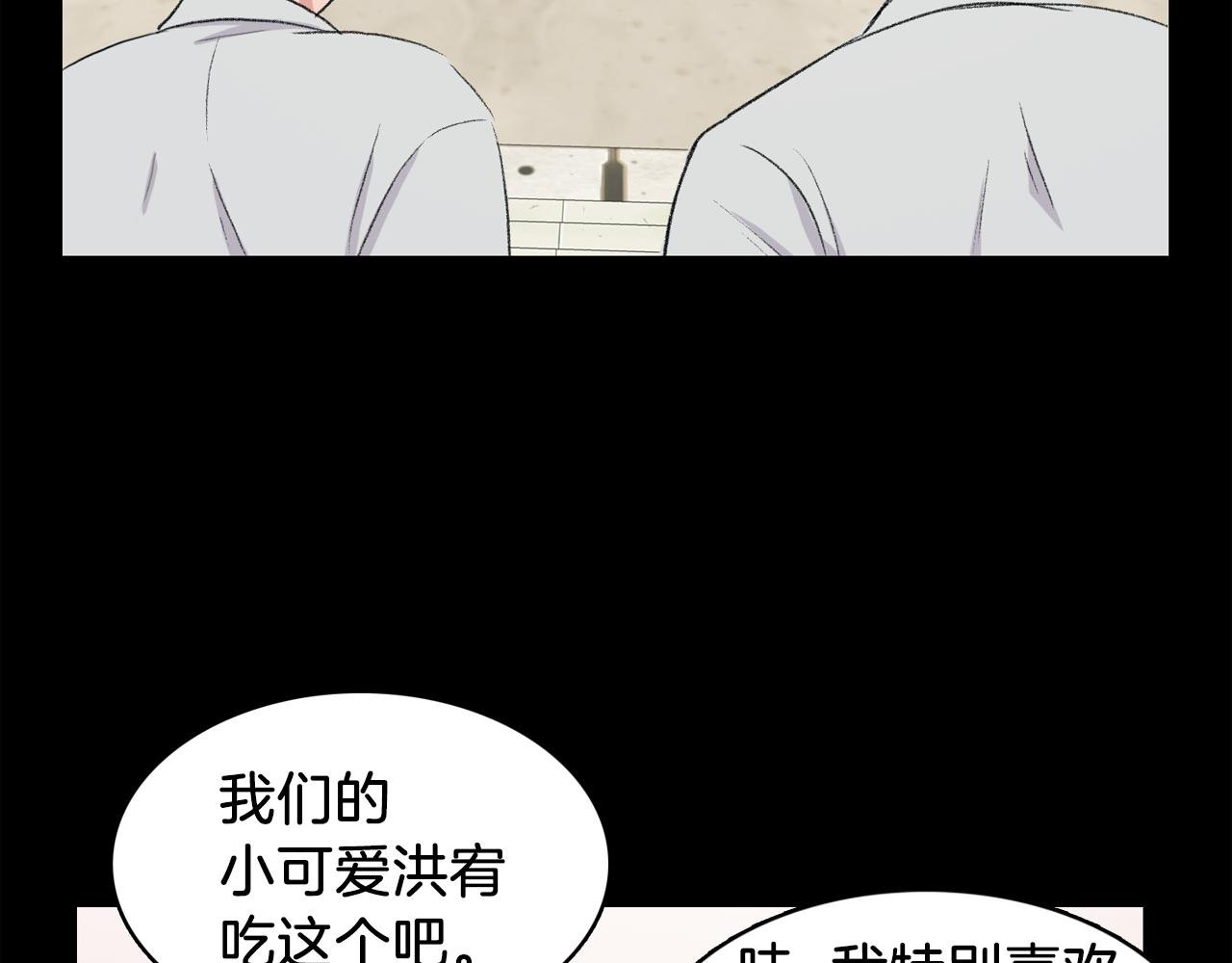第31话 爲什麽无视我！79