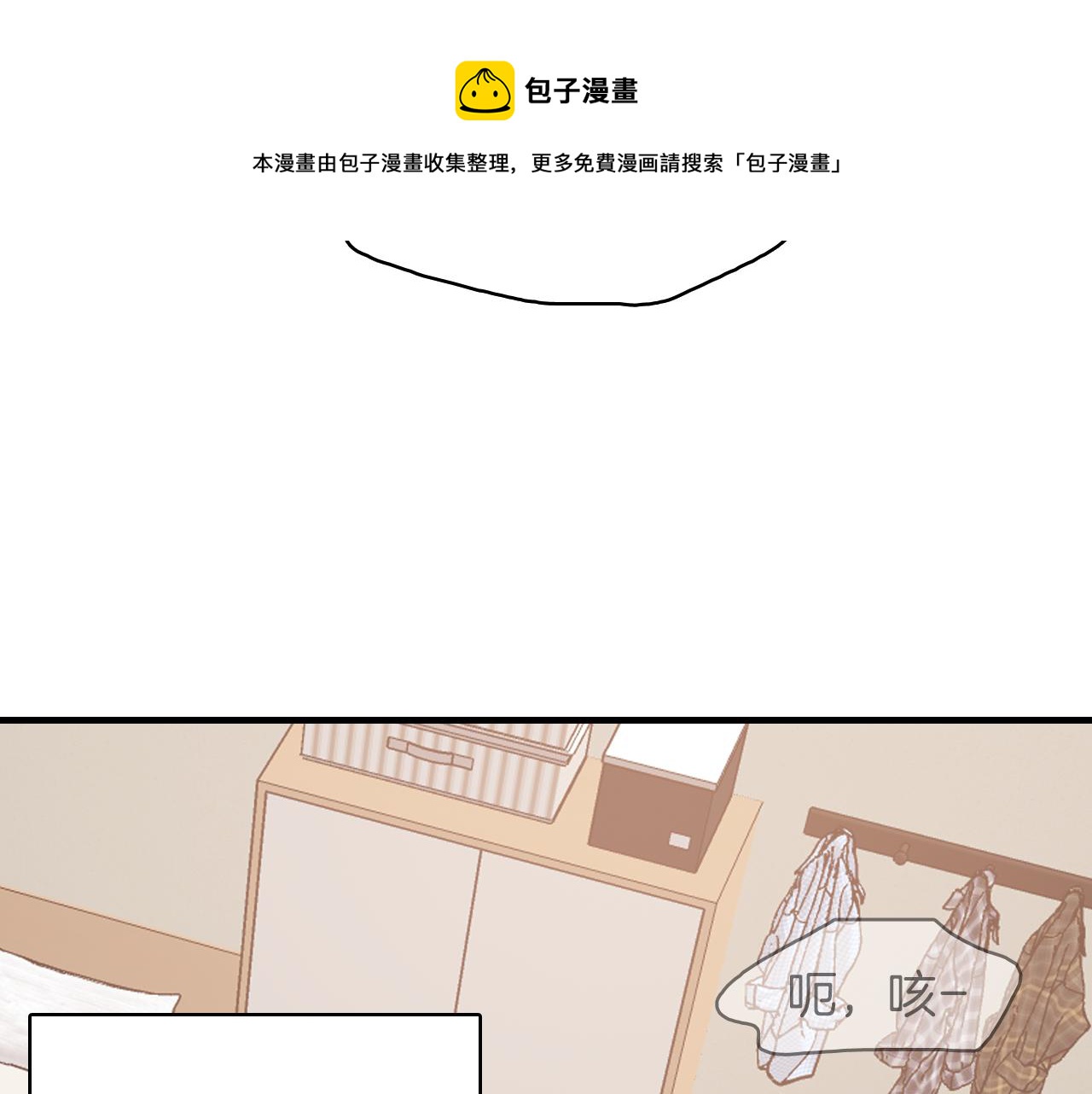 第22话 因爲他心好痛136
