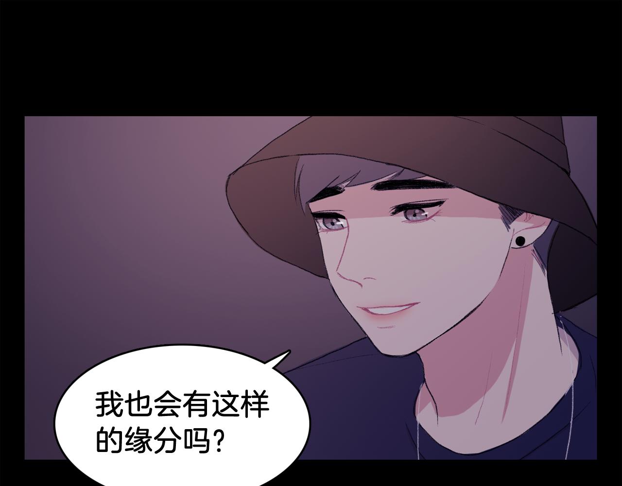 完结篇 我需要你，我爱你137