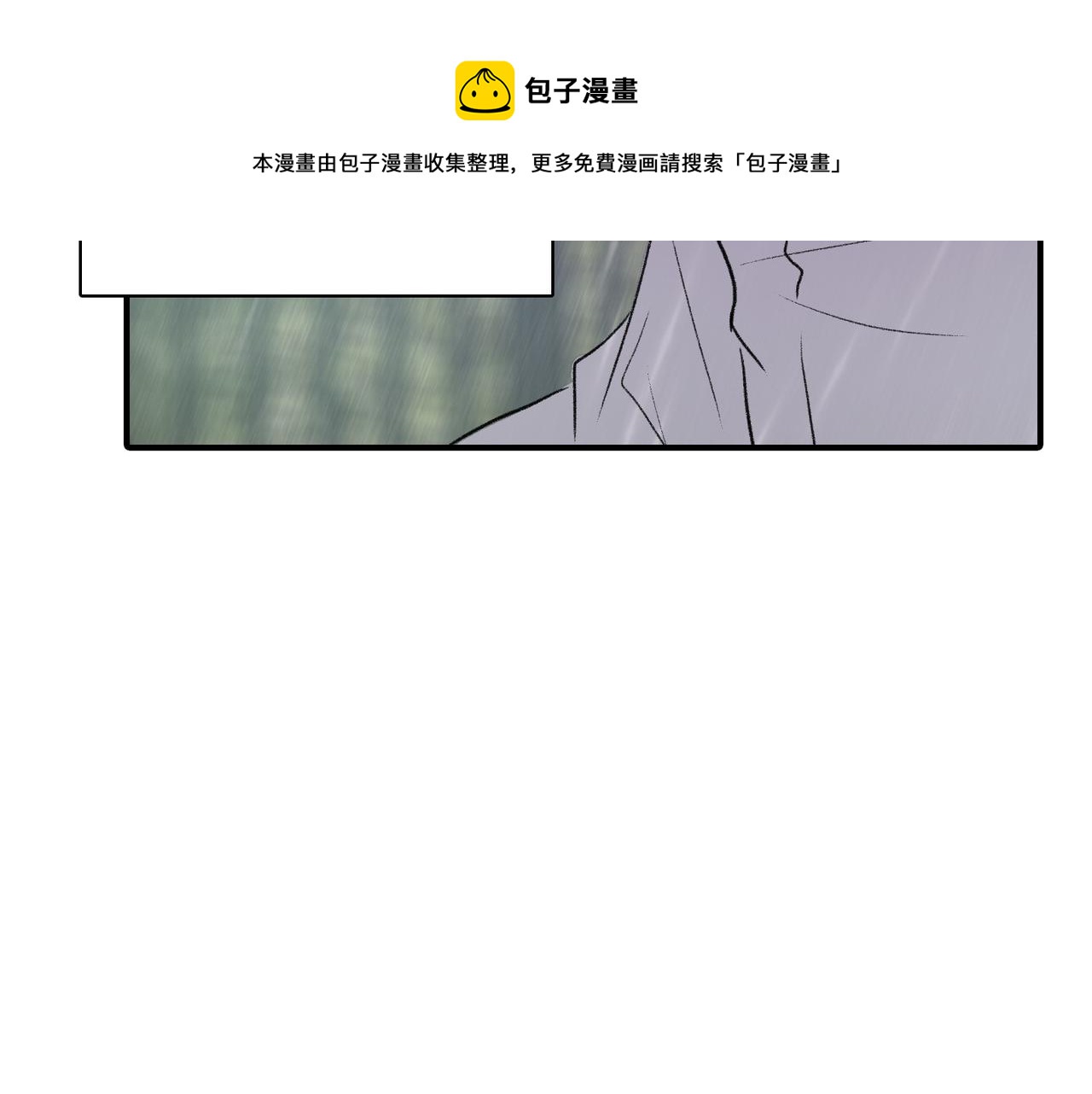 第11话 他生气了24