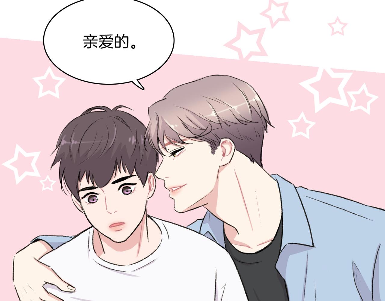 第8话 约会29