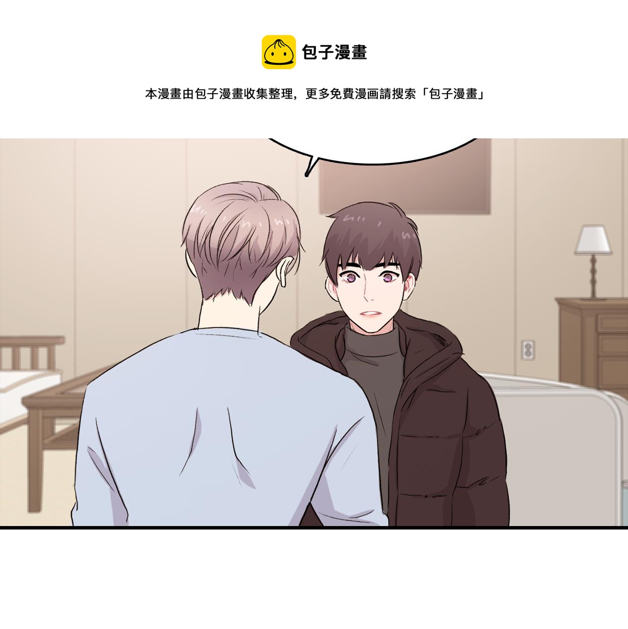 第33话 复合吧24