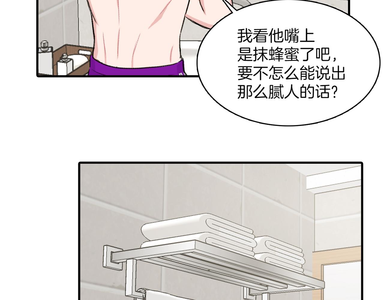 第8话 约会35