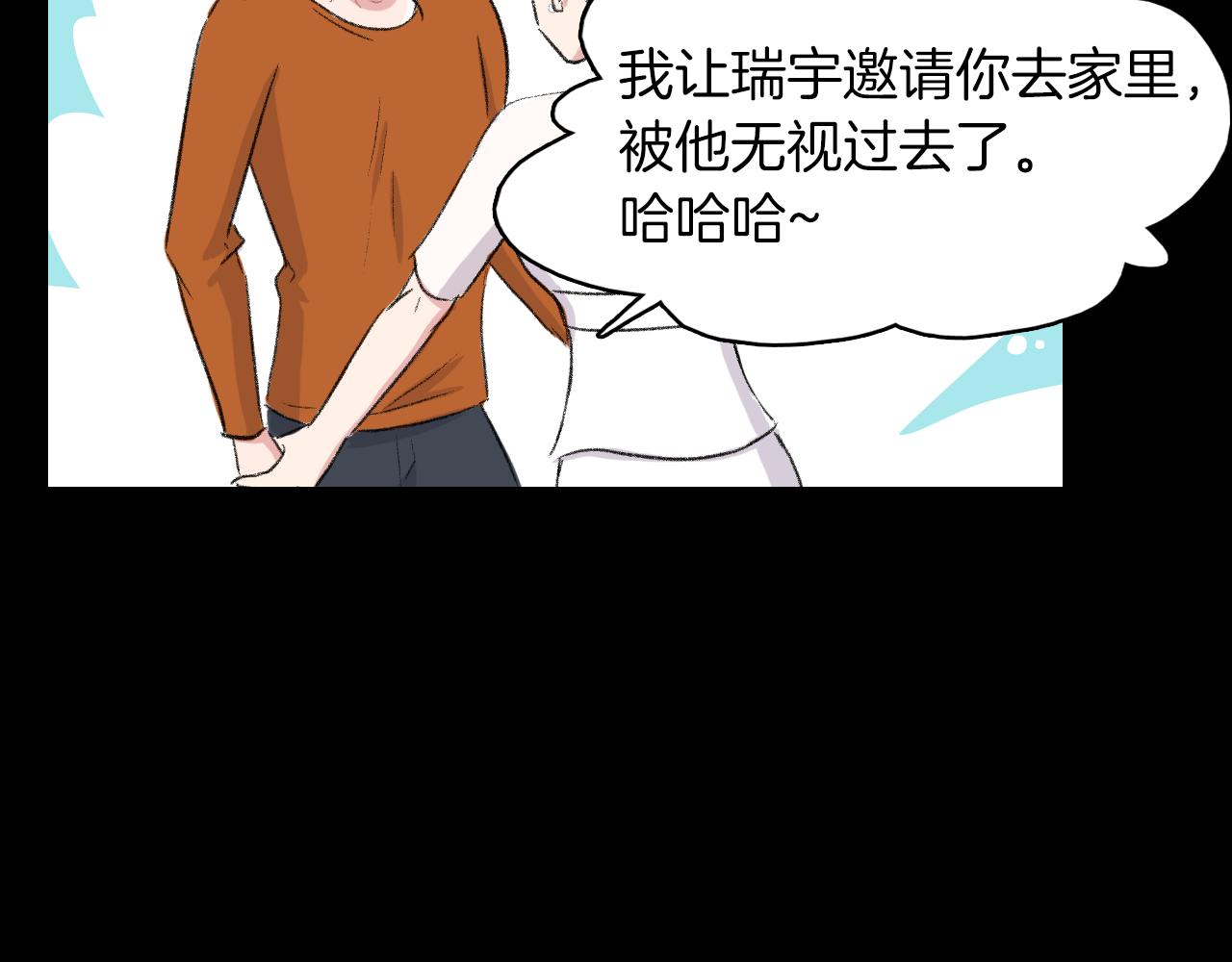 第23话 分手後的第一次见面25