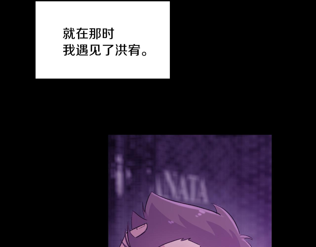第18话 对他产生了兴趣94