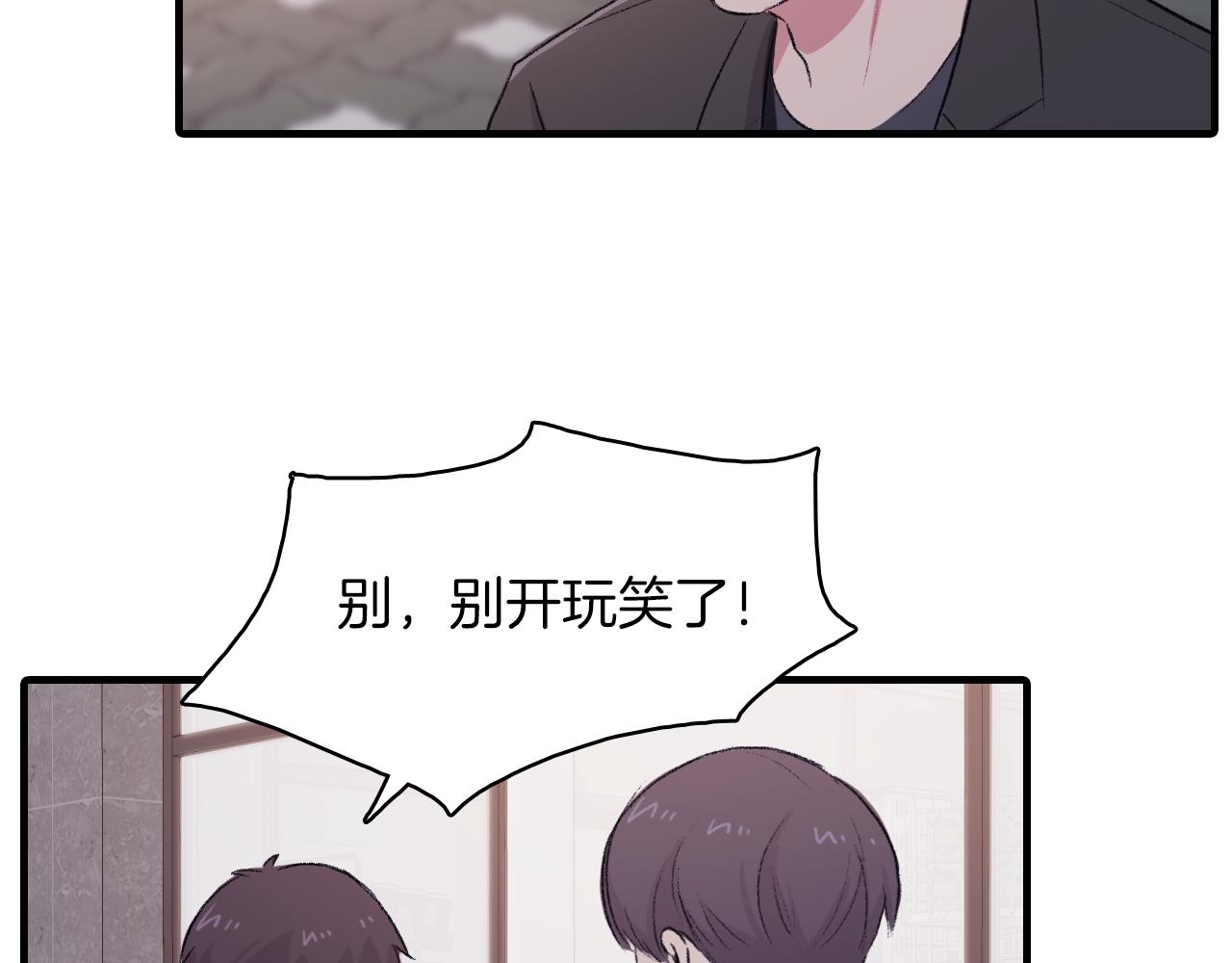 第29话 没办法只做朋友2