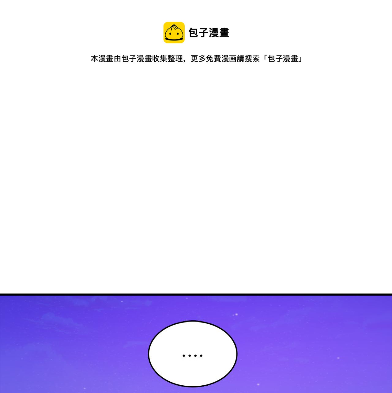 第35话 寻找自己0