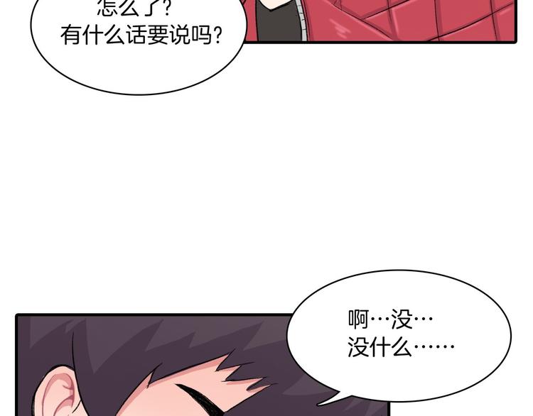 第4话 被缠住了！3
