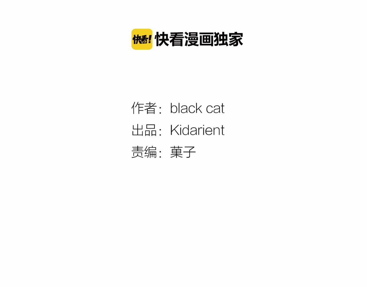 第14话 恋人们的患得患失83