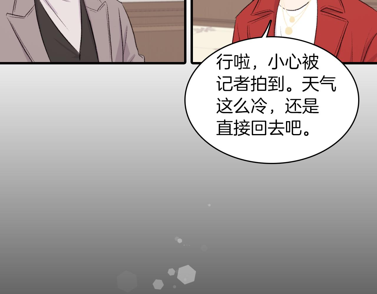 第30话 跟他在一起我很幸福43