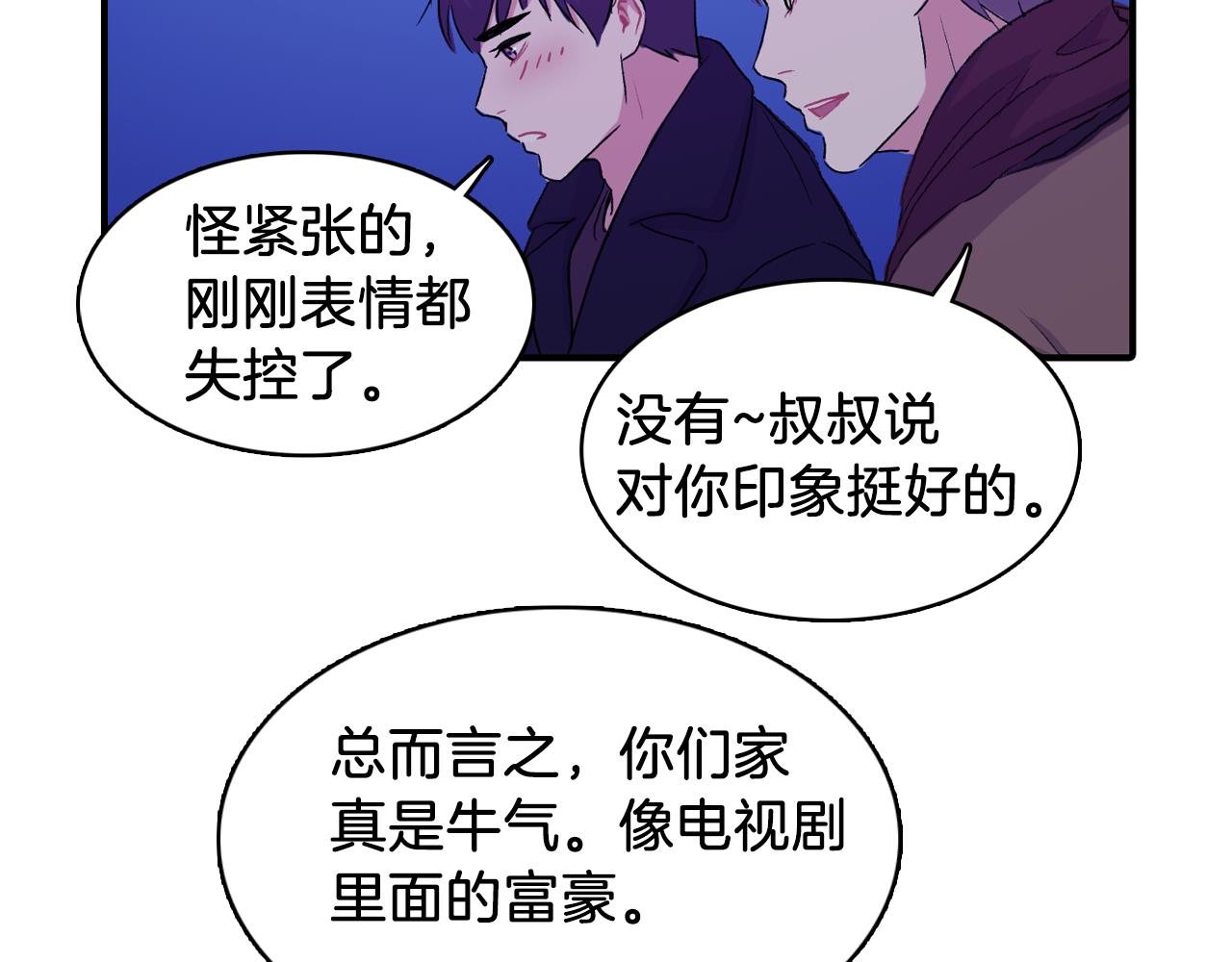 第34话 永远的陪伴82