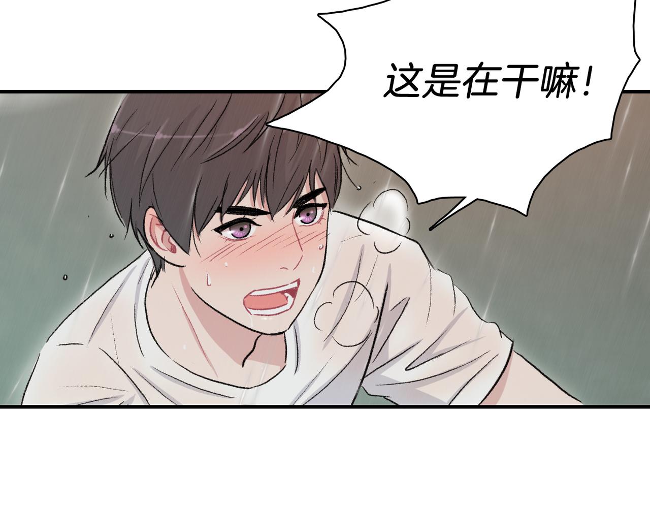 第11话 他生气了39