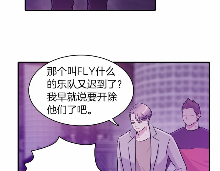 第3话 爱情的妙药16