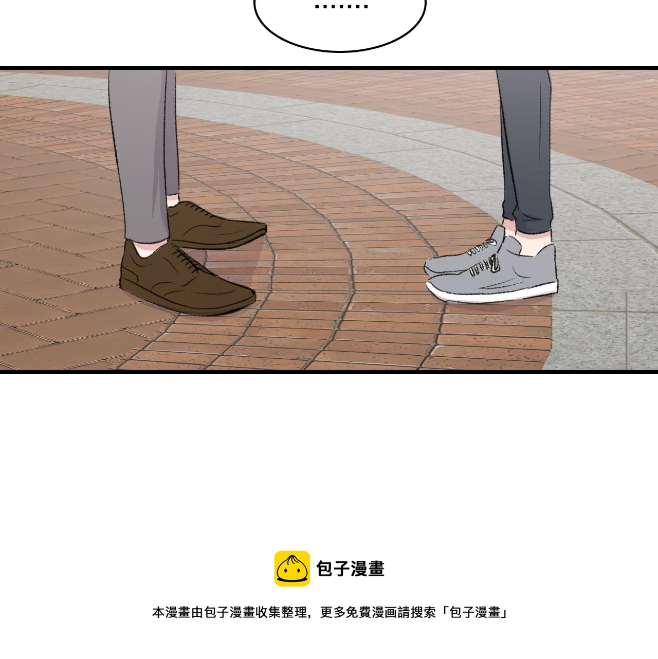 第23话 分手後的第一次见面96